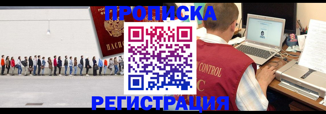 временная регистрация госуслуги в Тетюшах