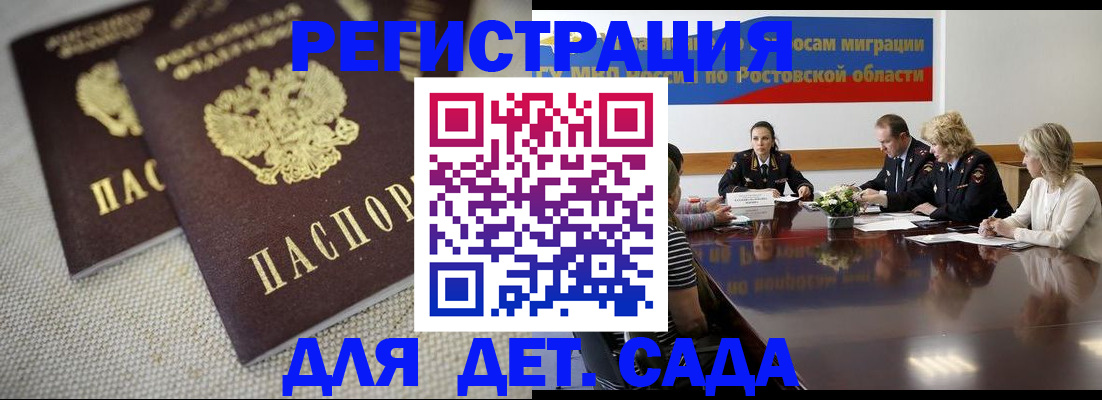 временная регистрация адрес в Тетюшах